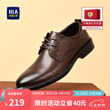 海澜之家HLA皮鞋男士商务休闲系带正装德比鞋子男H135【七夕节】 棕色42
