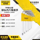 史丹利（STANLEY）7件套公制短柄球头内六角扳手1.5-6mm组合六棱螺丝刀STMT94551