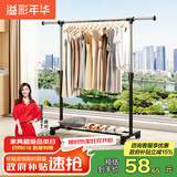 溢彩年华晾衣架落地置物简易衣架挂衣服卧室挂衣架阳台晾衣杆凉晒衣架2501