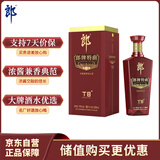 郎酒 郎牌特曲T8 白酒 兼香 50度 500ml*1 单瓶装 自享赠礼