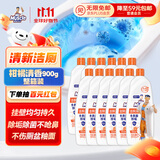 威猛先生（Mr Muscle）洁厕液（柑橘清香）900g*12瓶  整箱装