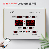 虹光（HonGuan）数码日历联网家用挂墙带温湿度电子钟表 39x29cm-横式银底-蓝牙版