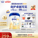 爱他美新老国标随机卓傲儿童奶粉配方调制乳粉(3-6岁)800g*3罐[优量DHA]