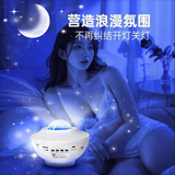 京黔遥控北极光星空情侣氛围灯浪漫卧室情调夫妻行房情趣气氛灯小夜灯