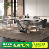 艺术女神 亮光岩板餐桌意式极简约现代家用小户型轻奢高端进口长方形饭桌 1桌6椅【全托底板】 140*80*75cm