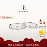 DR对戒情侣铂金 结婚钻石戒指 FOREVER爱之所向节日礼物 单男戒*少量现货