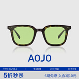 aojo太阳镜防晒眼镜防紫外线太阳镜女开车驾驶专用墨镜男士SG213 C3青柠绿
