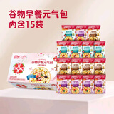 家乐氏（Kellogg）谷兰诺拉水果麦片冲饮谷物麦片早餐即食泡牛奶代餐 【15袋共525g/礼盒装】元气礼盒水果麦片~新日期