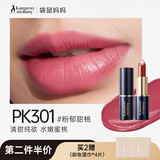 袋鼠妈妈准孕妇双芯口红夹心润唇膏专用唇釉不易掉色保湿可用彩妆化妆品 【第二件半价】PK301#粉郁甜桃