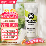 优洁士 小白鞋清洁凝露 80g 洗鞋擦鞋神器运动鞋去污去渍清洁凝胶