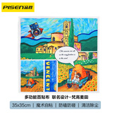 品胜相机包百折布魔术布百贴布微单反包裹布化妆包ipad/Pocket4/3内胆包配件收纳包 梵高农场35*35cm