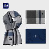 海澜之家围巾男士秋冬含羊毛围脖保暖防寒围巾生日礼物送男朋友送长辈礼盒 升级款丰岩灰【精美礼盒】