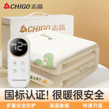 志高（CHIGO）电热毯双人电褥子电暖毯除螨双温控电热垫定时自动断电防水防漏电 【A类亲肤毯+双温双控】1.8x1.5米