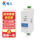 有人串口服务器RS485转以太网232转网口模块Modbus rtu转tcp有人 RS485串口 USR-DR302不带配件