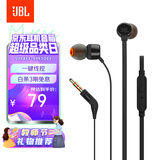 JBLT110有线耳机立体声入耳式耳麦  电脑游戏运动耳机 适用于3.5mm接口设备黑色教师节礼物