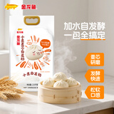金龙鱼 面粉 中筋粉 麦芯自发面粉 5斤 包子馒头专用 自发小麦粉