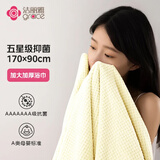 洁丽雅（Grace）超大浴巾7A抗菌速干非纯棉全棉不掉毛大毛巾儿童洗澡裹巾170*90cm