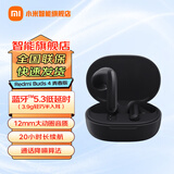 小米Redmi Buds 4 青春版 真无线蓝牙耳机 半入耳舒适佩戴 小米华为苹果手机通用 子夜黑