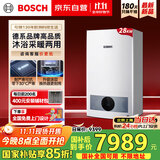 博世燃气壁挂炉【国补15%】暖气片/地暖恒温洗浴热水两用燃气炉以旧换新 L1P31-G5100WE 28 CG