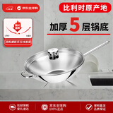 双立人（ZWILLING）【欧洲制造】不锈钢炒锅家用炒菜锅 Special Plus 单柄 带盖 32cm