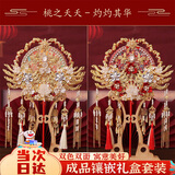 雪束团扇结婚新婚礼物送新娘新人高级双面喜扇重工成品扇子花当次日达 逃之夭夭成品【双面高订新婚喜扇】 【贺卡+高档镶嵌式礼盒礼袋+扇架】