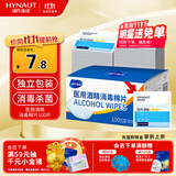 海氏海诺75%医用酒精消毒棉片湿巾100片 独立装擦手机皮肤消毒 6*3cm凑单