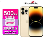 iPhone14Pro苹果14pro双卡5G手机 【14Pro金色6.1英寸【性价比推荐 128GB 【公开版全网通】】