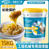 凯德士黄油润滑油脂挖机铲车货车保养工程机械用锂基脂15公斤桶装 工程机械【黄色3号】15KG推荐款