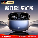 Linklike【碾压柏林之声】半入耳式蓝牙耳机榜前十不伤耳朵2025新款超长续航无线耳机适配苹果华为G11