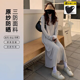 目丸防晒衣女夏季2025新款电动车紫外线长款全身开衫裙冰丝外套防晒服 浅灰色【全身长款+送防晒口罩】 均码 （90-150斤）