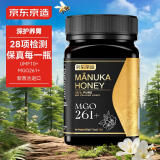 京东京造麦卢卡蜂蜜500g(UMF10+)(MGO261+)新西兰进口过年礼品礼物送长辈