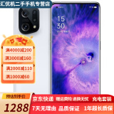 OPPO Find X5/ X5Pro 全新骁龙8二手手机 120Hz高刷屏  99新 雅白【x5】 8GB+256GB  赠3c闪充 99新