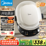 美的（Midea）电饼铛 电饼档 双面加热烙饼锅 早餐机 加大加深可拆三明治煎烤煎饼薄饼机0氟钛陶匀火烤盘JKC3086