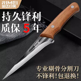 金达日美剔骨分割刀屠夫专用切肉刀宰猪刀锻打刀肉类分割刀切牛羊肉商用 花梨木手柄锻打放血刀