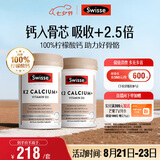 Swisse斯维诗 钙片K2柠檬酸钙维生素D成人中老年人补钙温和吸收90片*2瓶