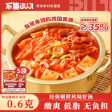 不集泡菜汤酸辣味调料包50g*5袋 韩式正宗辣白菜低卡汤料包