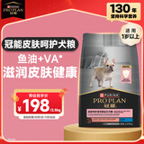 冠能狗粮成犬皮肤呵护成犬狗粮全价2.5kg 配方升级 新老包装随机发货