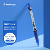 百乐（PILOT）【热门商品】BXRT-V5开拓王按动蓝色中性笔0.5签字笔商务水笔学生考试刷题笔高颜值办公文具 1支