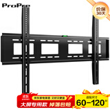 ProPre 通用电视机支架电视挂架电视架固定壁挂架 适用索尼海信TCL海尔华为飞利电视架壁挂件 超大尺寸加倍承重【60-120英寸】