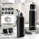 哈尔斯保温杯316L不锈钢大容量外出便携式男女士茶水分离泡茶杯黑660ml