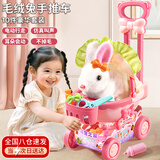 卡卡贝儿儿童玩具女孩电动毛绒小白兔子推车玩偶宠物公仔1-3岁宝生日礼物