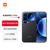 小米（MI）Xiaomi 17 Pro 6.3英寸小尺寸旗舰手机 徕卡5倍光学变焦 超窄四等边 6300mAh大电池 小米手机17pro 黑色 12GB+512GB