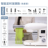 SANLIDA厨师机家用和面机多功能揉面机打蛋器智能定时发酵一体机全自动烘焙搅拌机鲜奶油机商用大容量 出口款 6.2L 【定时发酵】全套配件1机10用