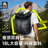 GRANITEGEAR商务背包18L大容量电脑包出差旅行包书包时尚简约轻便双肩包