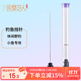 民间艺人挡针脱钩器钓鱼脱勾黑坑飞磕档针钛合金针小鱼鲫鱼鲤鱼不锈钢取鱼器小号