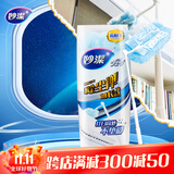 妙洁顶部清洁长款除尘掸 共2片替换头 鸡毛掸子静电