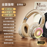 KZXR 柏林之声头戴式蓝牙耳机2025新款无线电竞游戏耳麦高清音质降噪全包耳电脑通用麦克风二合一插卡 【云岩白】听声辩位 无延迟 超清麦克风
