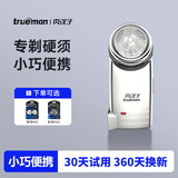 真汉子077电动剃须刀刮胡刀剔须刀单头旋转式带鬓角修剪器造型刀充电式刮胡子刀头可水洗 077银色+2刀头+1刀网普通装