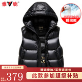 雅鹿鹅绒羽绒马甲男女同款2025冬季新款加厚保暖背心外穿短款大鹅外套 黑色 175/L