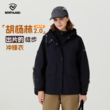 诺诗兰（NORTHLAND）【胡杨林2.0】户外女士防风防泼三合一冲锋衣徒步登山服外套